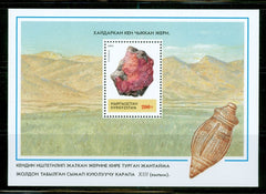 #47 Kyrgyzstan - Minerals S/S (MNH)