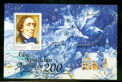 #558 Belarus - Hans Christian Andersen S/S (MNH)