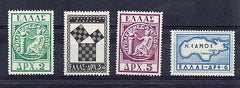 #582-585 Greece - School of Philosophy (MNH)