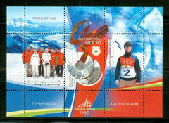 #597 Belarus - Belarus Medals at 2006 Winter Olympics S/S (MNH)