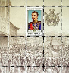 #606 Moldova - Princes of Moldavia S/S (MNH)