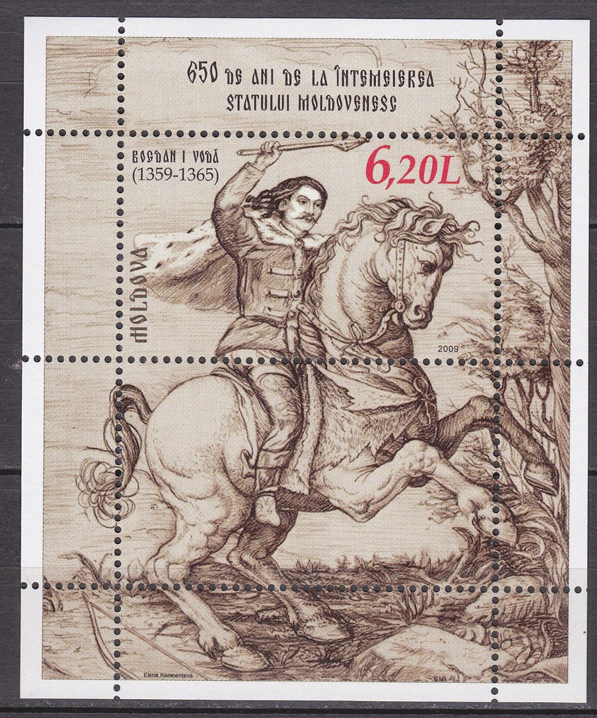 #613 Moldova - Moldavian State 650th Anniv. S/S (MNH)