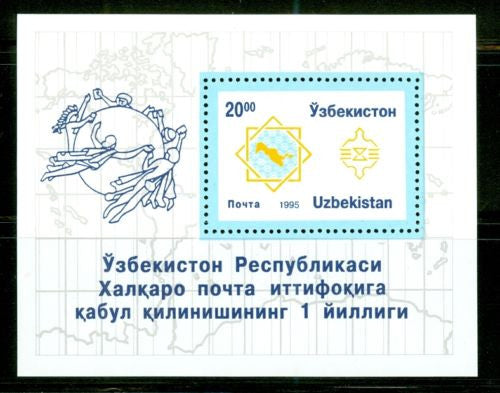 #63 Uzbekistan - UPU S/S (MNH)