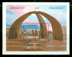 #66 Kyrgyzstan - End of World War II, 50th Anniv. S/S (MNH)