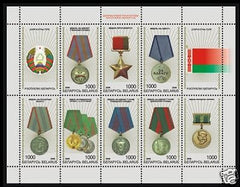 #672 Belarus - Medals of Belarus M/S (MNH)
