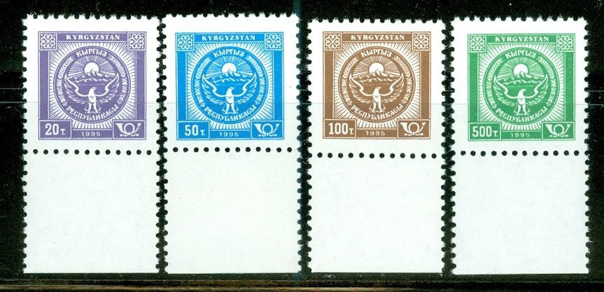 #68-71 Kyrgyzstan - National Arms (MNH)