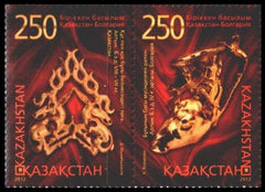#689 Kazakhstan - Dip. Relations: Kazakhstan and Bulgaria, Pair (MNH)