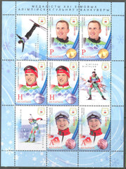 #733a Belarus - Belarusian Medalists at 2010 Winter Olympics, Sheet of 6 (MNH)