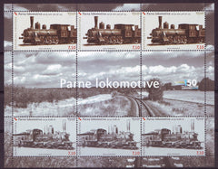 #767 Croatia - Steam Locomotives M/S (MNH)