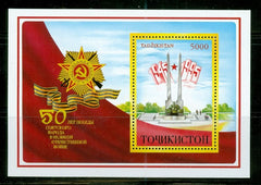 #76 Tajikistan - End of World War II S/S (MNH)