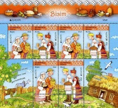 #820c Belarus - 2012 Europa: Visit... S/S (MNH)