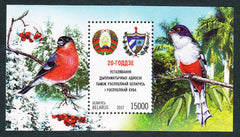 #826 Belarus - Diplomatic Relations with Cuba, 20th Anniv. S/S (MNH)