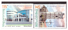 #4312-4313 Hungary - 87th Stamp Day, Debrecen Set (MNH)