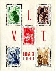 #855b Hungary - World Festival of Youth and Students S/S (MNH)