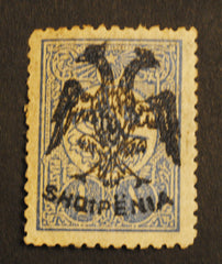 #7 Albania - First Issue (MNH)