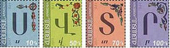 #1100-1103 Armenia - Armenian Alphabet Type of 2012, Set of 4 (MNH)