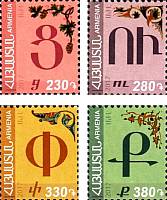 #1110-1113 Armenia - Armenian Alphabet Type of 2012, Set of 4 (MNH)