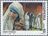 #2578-2579 Albania - Mother Teresa (MNH)