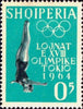 #616-620 Albania - 1964 Olympic Games, Tokyo (MLH)