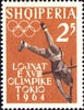 #616-620 Albania - 1964 Olympic Games, Tokyo (MLH)