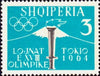 #616-620 Albania - 1964 Olympic Games, Tokyo (MLH)