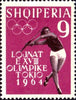 #616-620 Albania - 1964 Olympic Games, Tokyo (MLH)