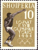 #616-620 Albania - 1964 Olympic Games, Tokyo (MLH)