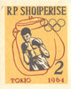 #666-670 Albania - 1964 Olympic Games in Tokyo, Imperf. (MNH)