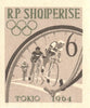 #666-670 Albania - 1964 Olympic Games in Tokyo, Imperf. (MNH)