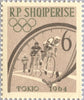 #666-670 Albania - 1964 Olympic Games in Tokyo, Perf. (MNH)