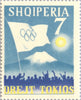 #730-733 Albania - 18th Olympic Games, Tokyo (MNH)