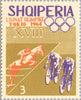 #754-763 Albania - 18th Olympic Games, Tokyo, Perf. (MNH)