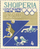 #754-763 Albania - 18th Olympic Games, Tokyo, Perf. (MNH)