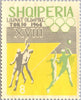 #754-763 Albania - 18th Olympic Games, Tokyo, Perf. (MNH)