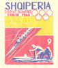 #754-763 Albania - 18th Olympic Games, Tokyo, Imperf. (MNH)
