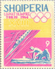 #754-763 Albania - 18th Olympic Games, Tokyo, Perf. (MNH)