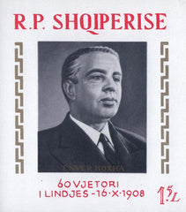 #1190 Albania - 60th Birthday of Enver Hoxha, Imperf S/S (MNH)