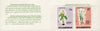 #2204a Albania - Flowers, Pair, Imperf. Complete Booklet (MNH)