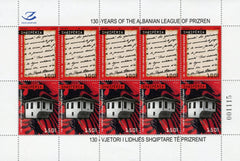#2853 Albania - Prizren League, 130th Anniv. M/S (MNH)