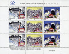 #2881 Albania - Religious Art and Buildings M/S (MNH)