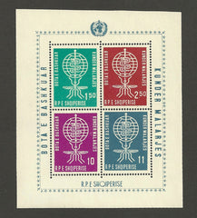 #609-612 Albania - Malaria Eradication Emblem, Perf. S/S (MNH)