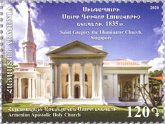 Armenia - #1229 - Church of Saint Gregory the Illuminator, Singapore (MNH)