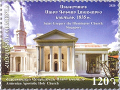 #1229 Armenia - Church of Saint Gregory the Illuminator, Singapore (MNH)