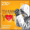 Armenia - 2021 Thank You Healthcare Workers, Set of 4 (MNH)