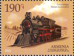 Armenia - 2021 Steam Locomotive, Single (MNH)