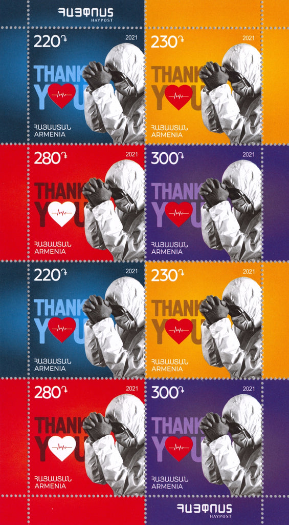 Armenia - 2021 Thank You Healthcare Workers M/S (MNH)