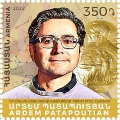 Armenia - 2022 World Famous Armenians. Ardem Patapoutian (MNH)