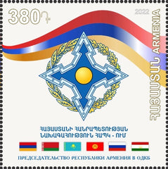 Armenia - 2022 Presidency of the Republic of Armenia in the CSTO (MNH)