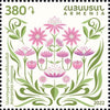 Armenia - 2022 Flora and Fauna of Armenia, Set of 4 (MNH)