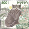 Armenia - 2022 Flora and Fauna of Armenia, Set of 4 (MNH)